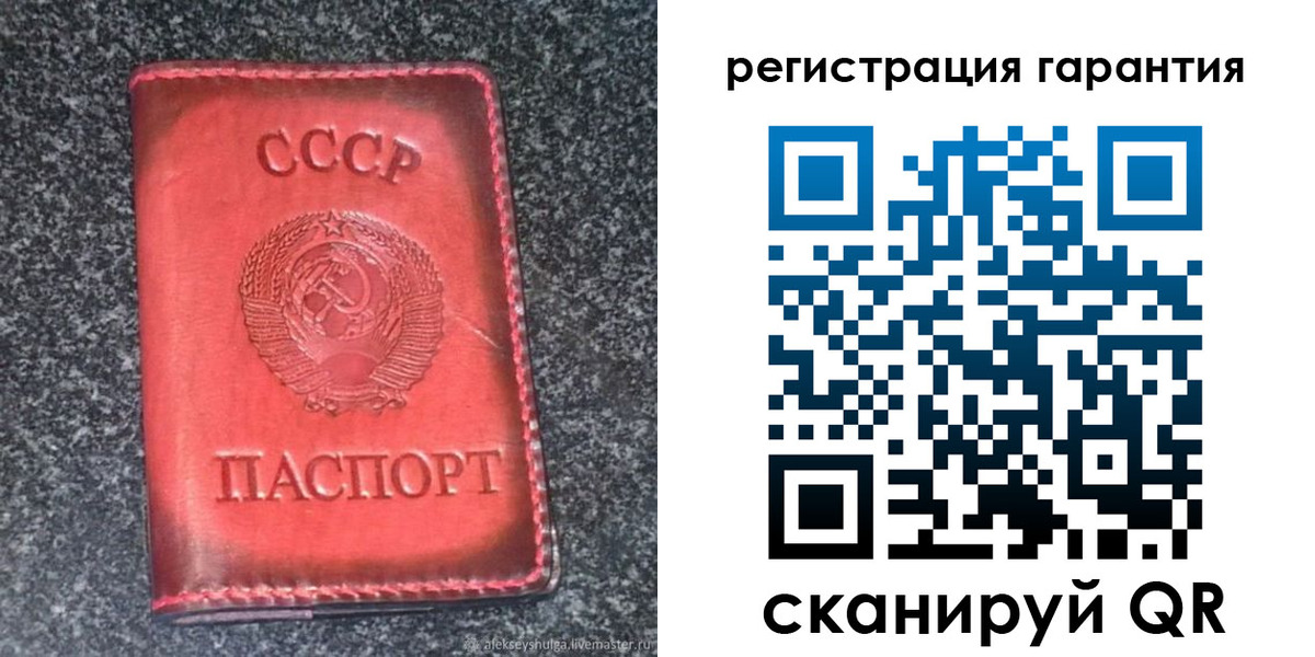 где прописаться в Нижней Салде