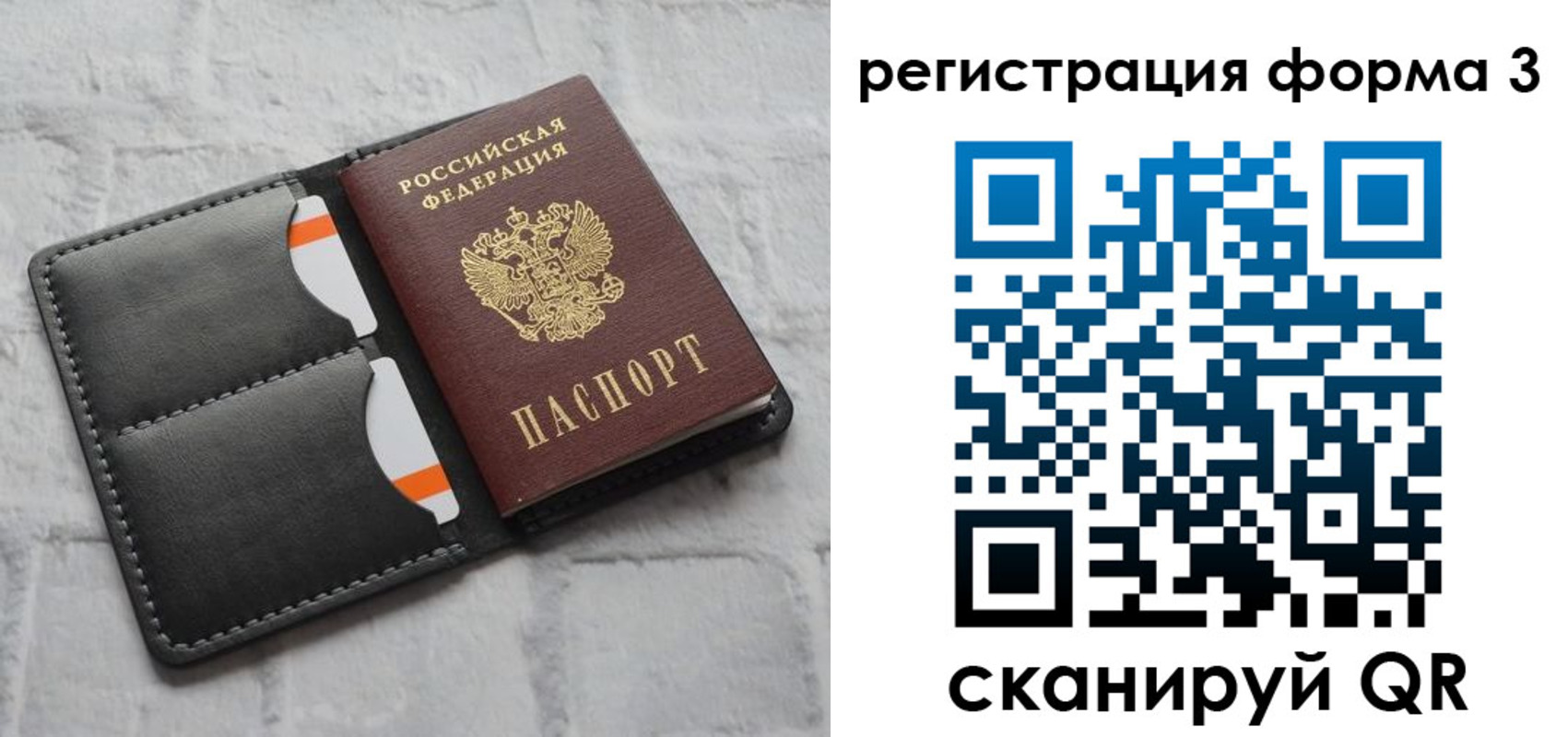 временная регистрация собственник в Нижней Салде