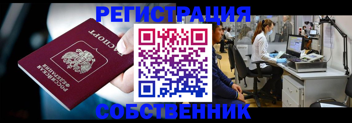 прописка иностранных граждан в Нижней Салде