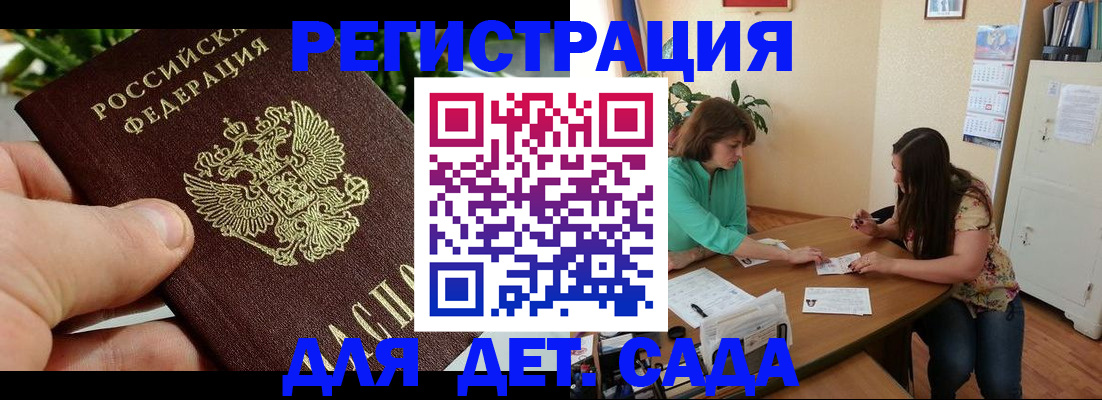 прописка для военкомата в Нижней Салде